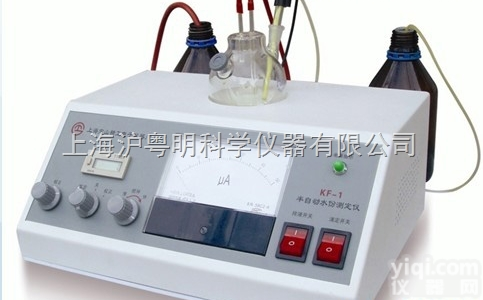 KF-1  <em>100</em>（<em>ppm</em>）-半自动水份测定仪 KF-1 精工水分仪现货促...