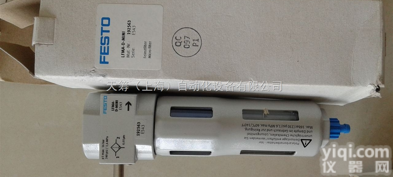 <em>LF</em>MA-D-<em>MINI</em>  FESTO精密<em>过滤器</em><em>LF</em>MA-D-<em>MINI</em>