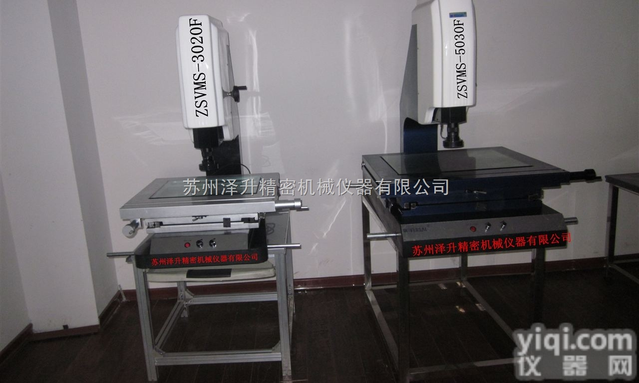 Accura IA<em>影像</em>测量仪|二次元|2.5D<em>影像</em>仪|<em>全自动</em><em>影像</em>仪-七...