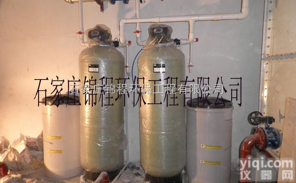 齐全  <em>太原软化水设备</em>售后厂家