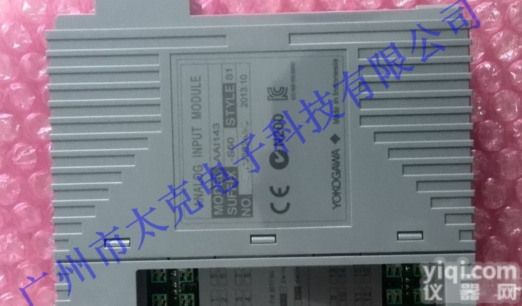 AAI143<em>横河</em>DCS输入<em>模块</em>-<em>现货</em>