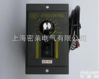 US-<em>52</em>  电机<em>调速器</em> US-<em>52</em>减速器 25W 40W 60W 90W 120W...