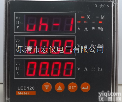 PA<em>194</em>E-AS4  <em>多功能</em><em>检测仪表</em>PA<em>194</em>E-AS4