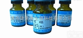 <em>20mg</em>/支  <em>人参</em>三醇><em>32791</em>-84-7>Z新报价