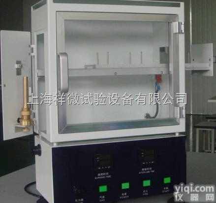 <em>内饰件</em><em>阻燃</em>试验机
