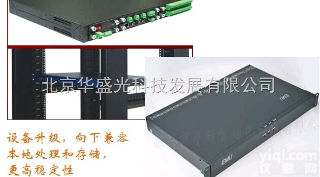 HG  <em>华盛</em>光科技HG<em>档案室</em>通风换气联动控制风机控制系统