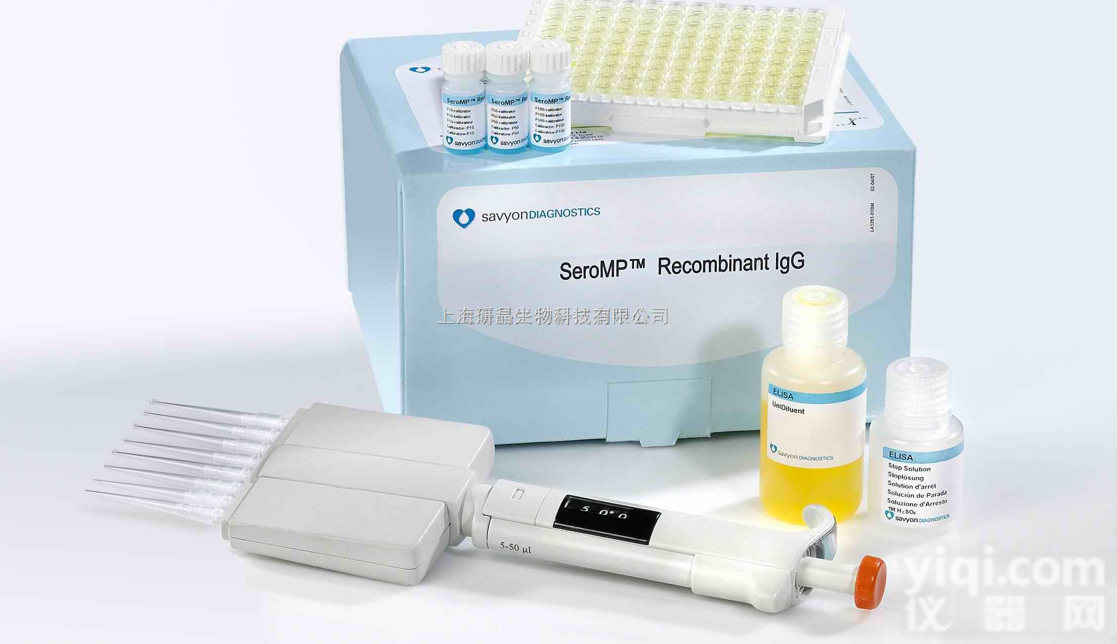 人抗髓磷脂抗体IgA（anti-myelin Ab）elisa实验试剂...