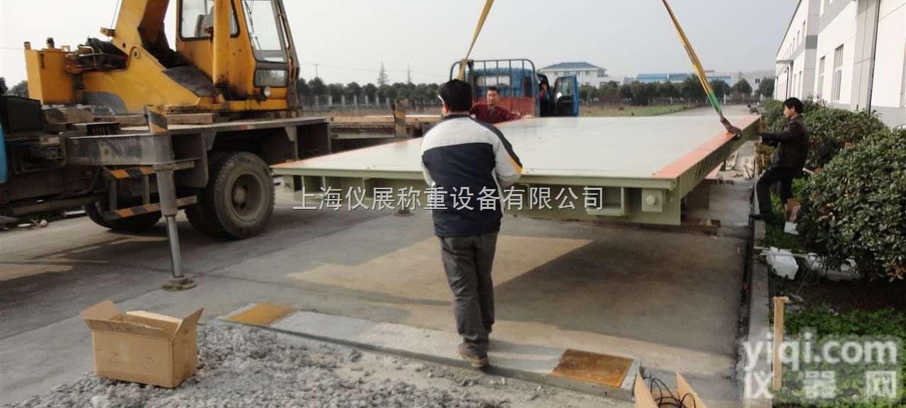 <em>普陀区</em>150吨<em>汽车衡</em>，150吨<em>汽车衡</em>价格