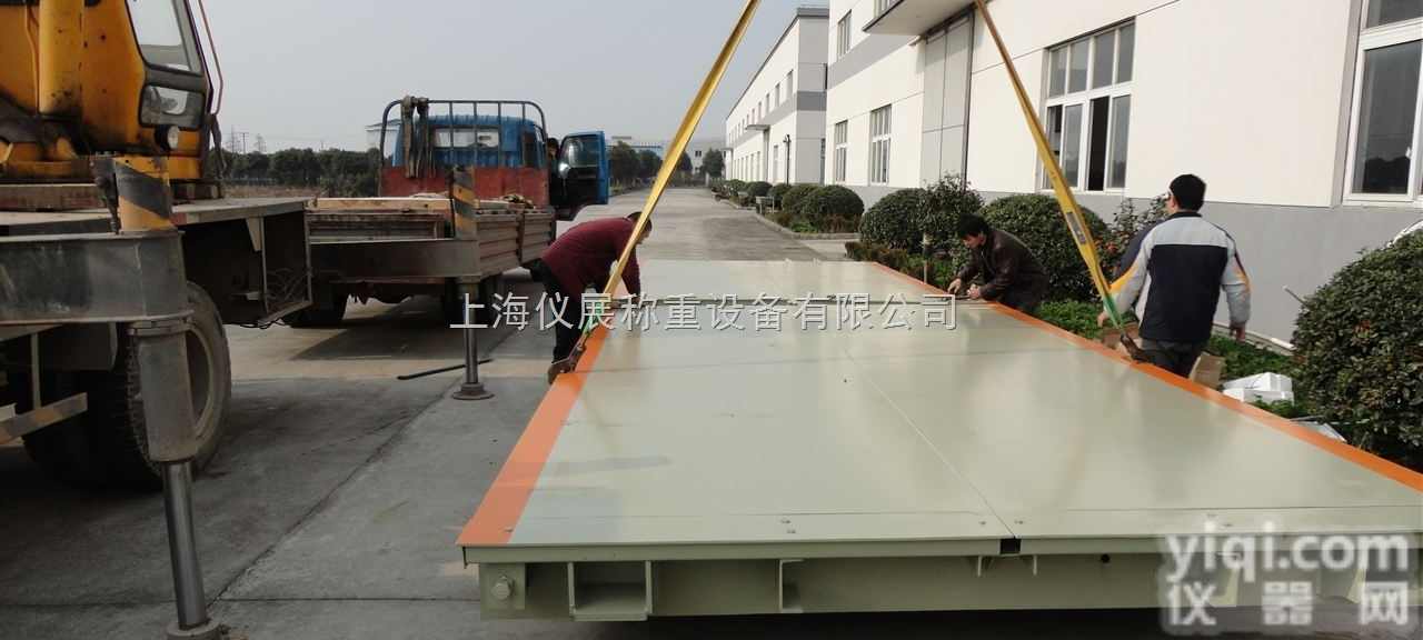 <em>宿州</em>120吨<em>电子</em>泵秤，亳州150吨<em>电子</em>泵秤