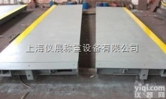 <em>滁州</em>120吨电子<em>磅秤</em>，池州150吨电子<em>磅秤</em>