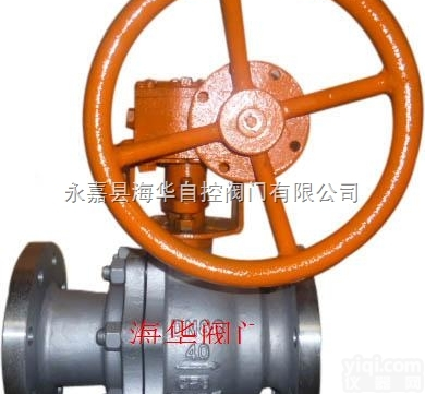 温州<em>金属硬密封球阀</em>-  <em>金属硬密封球阀</em>适用温度-<em>金属硬密封球阀</em>厂家