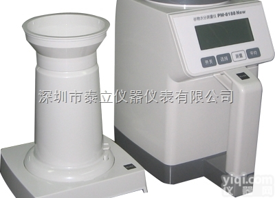 日本<em>凯特</em>PM8188<em>电脑</em>谷物<em>水分</em>测量仪