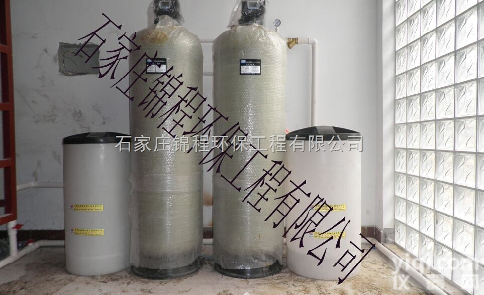 安康软化水设备控制器、树脂罐、树脂<em>石英</em>砂<em>批发</em>