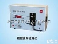 HAD-2000  核酸蛋白检测仪/核酸蛋白<em>层析</em>采集仪/自动部分<em>收集器</em>