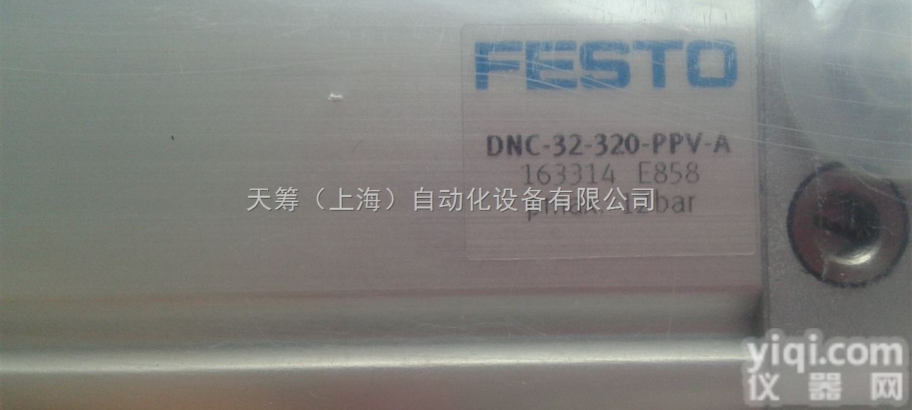 DNC-32-<em>320</em>-<em>PPV</em>-A  FESTO标准<em>气缸</em>DNC-32-<em>320</em>-<em>PPV</em>-A