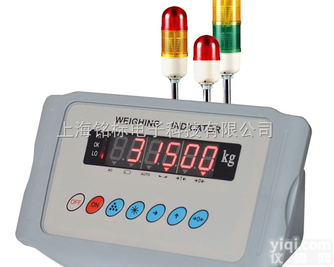 XK311-T  超大液晶显示报警<em>电子秤</em>、超载<em>声光</em>报警电子台秤