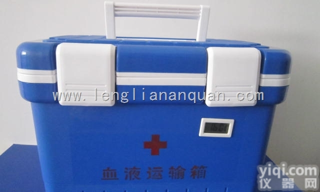 XC011  北京血液<em>运输箱</em>，<em>便携式</em>血液<em>运输箱</em>厂家