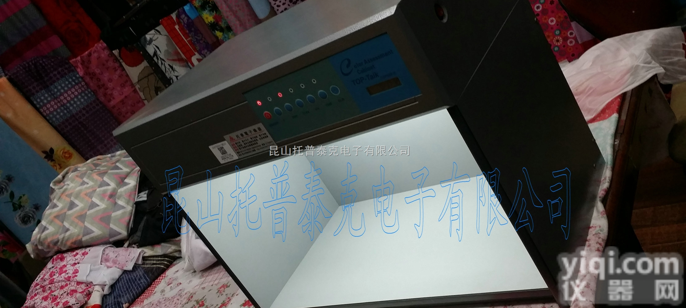 <em>五色</em>标准对色灯箱  唐山五<em>光源</em>目视<em>比色</em>灯箱、保定五<em>光源</em>化妆品<em>比色</em>灯箱