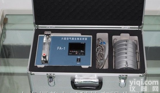 <em>FA-1  空气微生物采样器</em>