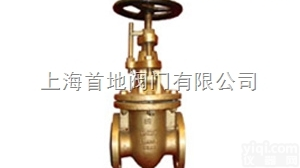 <em>船用</em>阀门  专业生产<em>船用</em>配件<em>生产厂家</em>/上海首地阀门