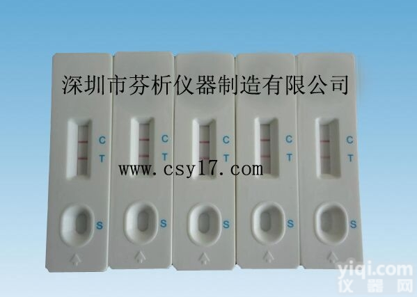 <em>四环素</em>类快速<em>检测卡</em>  <em>四环素</em>类快速<em>检测卡</em>