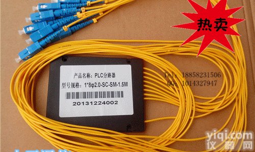 1分32  1分32光<em>分路器</em>1比32光<em>分路器</em>/<em>分光</em>器——>精品推荐！