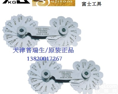 <em>日本</em>Fujitool<em>半径</em>规 <em>日本</em><em>富士</em><em>半径</em>规 178MA   178MB...