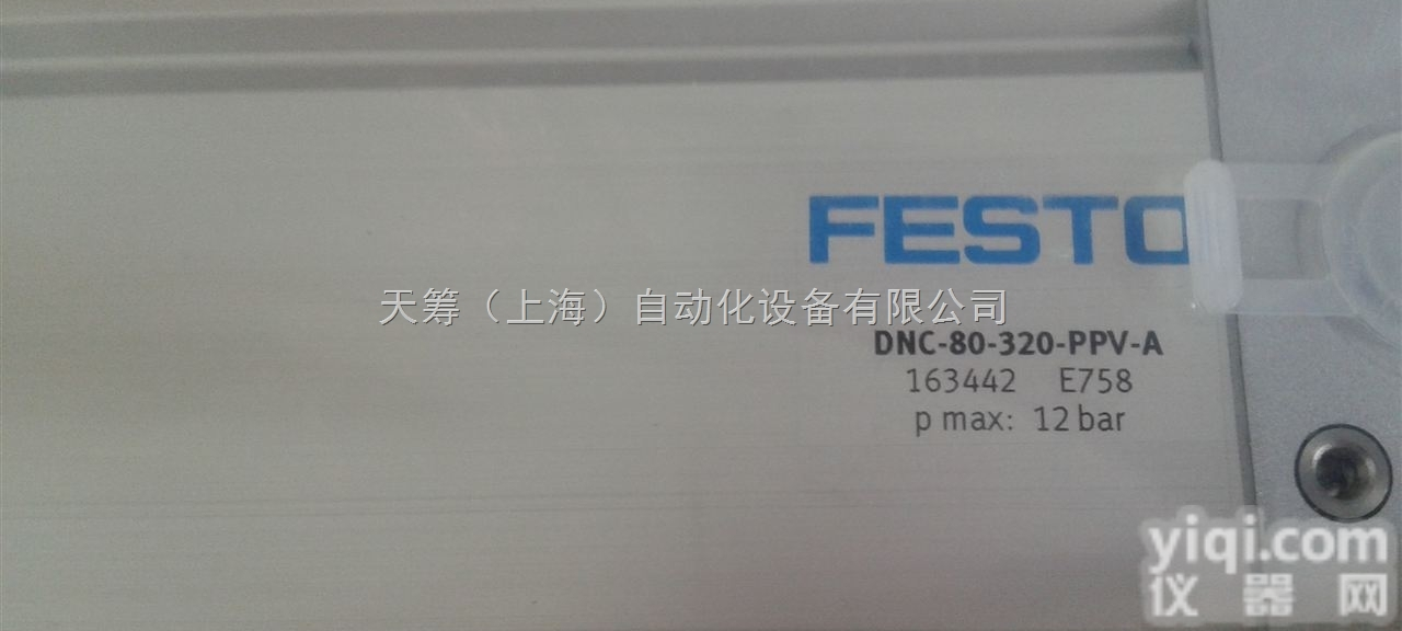 DNC-80-<em>320</em>-<em>PPV</em>-A  FESTO标准<em>气缸</em>DNC-80-<em>320</em>-<em>PPV</em>-A