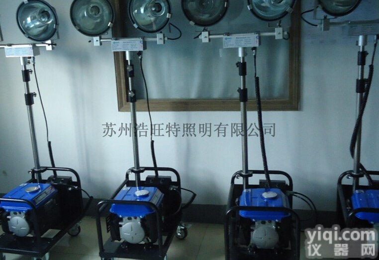 HYZS3606  高亮度便携移动照明<em>工作灯</em>，3米高杆照明工作车，拖拉式便携移动<em>照明灯</em>
