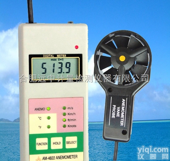 AM-4822  广州兰泰多功能<em>风速表</em>AM-4822<em>合肥</em>远中现货