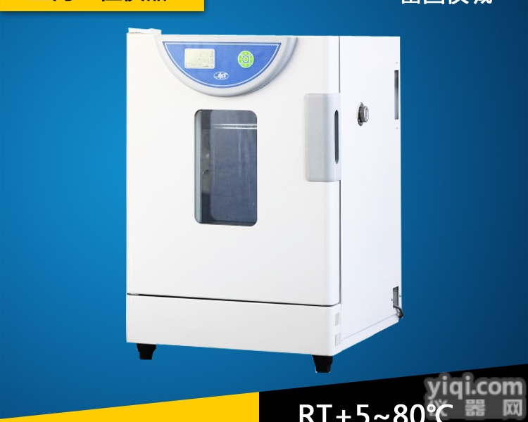 BPH-9082  上海一恒BPH-9082<em>精密</em><em>恒温</em><em>培养箱</em> 电热<em>恒温</em><em>培养箱</em> 种子发芽箱