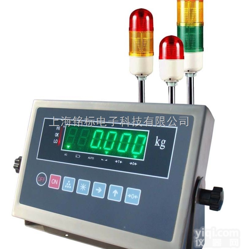 TCS  <em>超重</em>会报警<em>电子秤</em>厂家、声音报警电子台秤