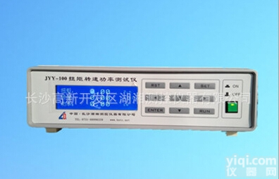 jyy100+  供应JYY<em>扭矩</em>转速功率<em>测试仪</em>