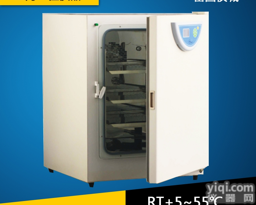 BPN-80<em>CRH</em>（uv）  上海一恒BPN-80<em>CRH</em>（uv）<em>二氧化碳</em><em>培养箱</em>（专业型）<em>二氧化碳</em>细胞...