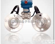 ZR3051DP-YC  3051远传<em>差压</em><em>变送器</em>|3051双<em>法兰</em><em>差压</em><em>变送器</em>