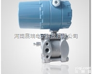 ZR-1151DP-YC  1151<em>远传</em>差压<em>变送器</em>|1151双<em>法兰</em>差压<em>变送器</em>