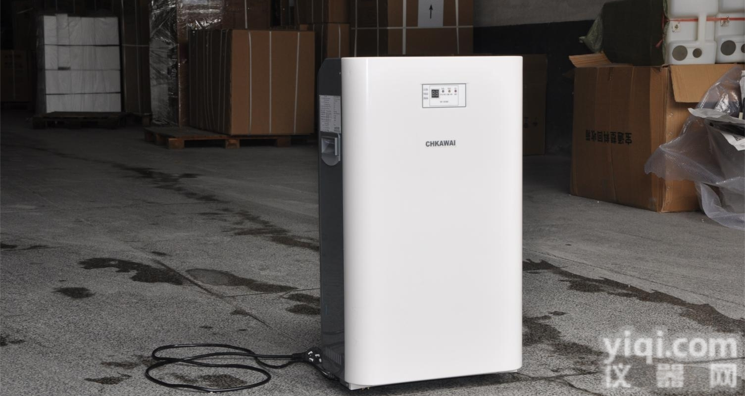 家用<em>除湿机</em>DH-252BS<em>数显</em>微电脑控制