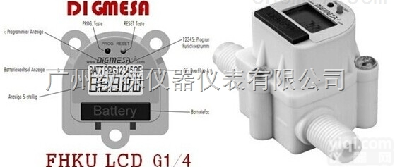 FHKU LCD<em>瑞士</em><em>流量计</em>  FHKU—LCD<em>微小</em><em>流量计</em>