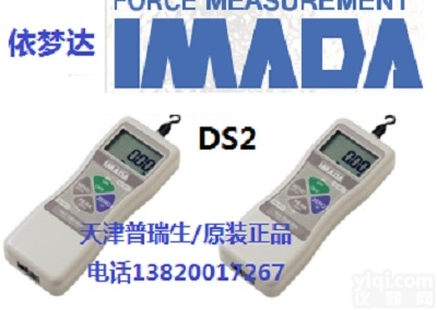 <em>日本</em>IMADA推<em>拉力</em>计 <em>日本</em>依梦达推<em>拉力</em>计 数显式DS2-5N  DS...