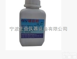 <em>金相</em><em>镶嵌</em>粉 热<em>镶嵌</em>粉 胶木粉黑色 粉白色 <em>镶嵌</em>料 <em>金相</em>耗材