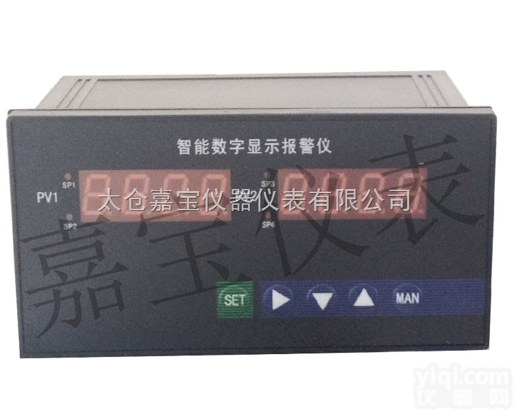 JBTA-3000  双回路压力温度液位显示<em>控制仪</em>/数显表带<em>变送</em>输出