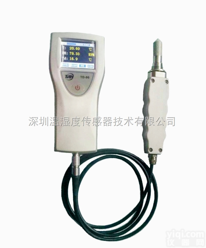TD-90  <em>锂电池</em><em>防腐蚀</em>手持式<em>露点仪</em>
