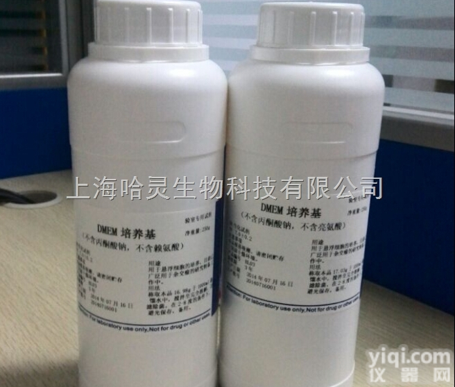 <em>马丁</em>氏<em>培养基</em>