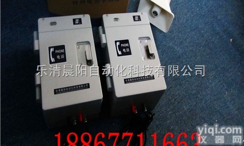 HAT86（XIII）P/T-F<em>数字式</em>扩音<em>防腐</em><em>电话机</em>