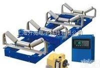 皮带<em>电子秤</em>、<em>上海</em><em>皮带秤</em>