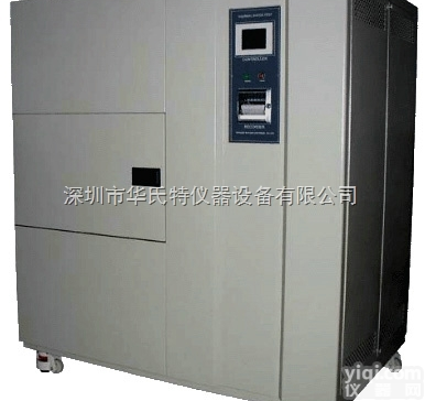 大<em>甩卖</em>50L<em>冷热</em>冲击箱