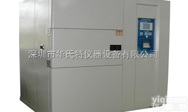 供应维修<em>WDCJ-50S高低温冲击试验箱（三箱式）</em>