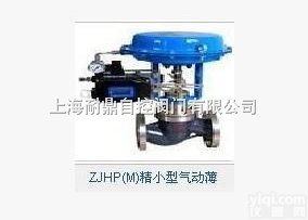 <em>HZJHP</em>  耐鼎<em>HZJHP</em>-16C-<em>DN40</em>/ZJHP-16C-DN50/气动薄膜...