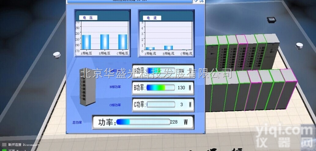 HG  档案库房<em>温湿度</em>自动<em>恒温恒湿</em>测控加湿机系统<em>华盛</em>光科技设计
