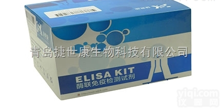 48T/96T  人β葡<em>糖苷酶</em>（β-<em>glucosidase</em>）elisa<em>试剂盒</em>_生产厂家
